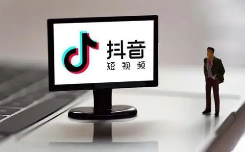 抖音短視頻運(yùn)營(yíng)的技巧有哪些？