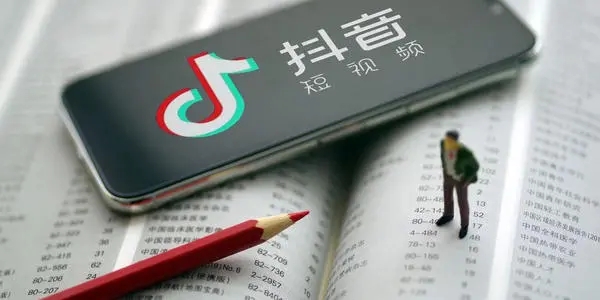 抖音運營這份工作怎么樣？