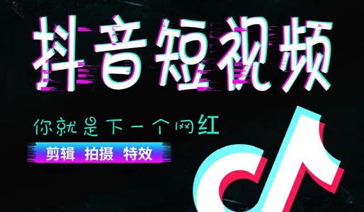 鄭州抖音培訓(xùn)公司有哪些？