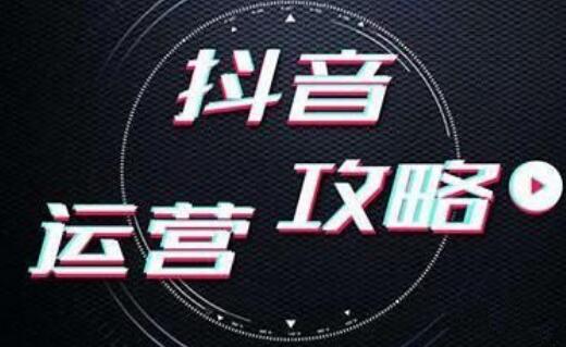 鄭州抖音代運營大概多少錢一個月？