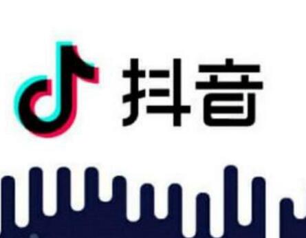 抖音直播取水是什么意思？
