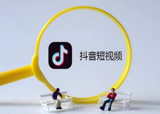 一條抖音視頻的熱度能維持多久？