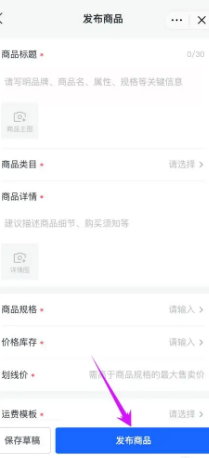抖店商品審核不過的原因有哪些？