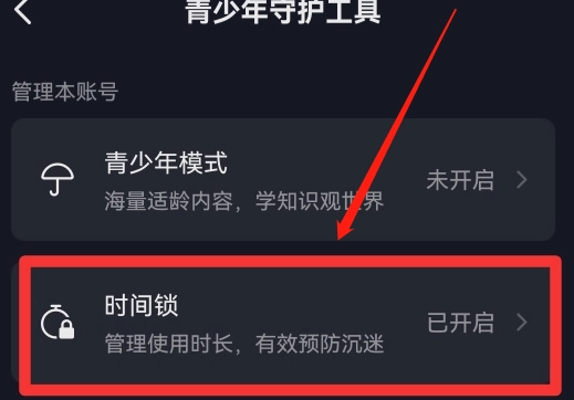 抖音在線時(shí)間顯示規(guī)則是什么？
