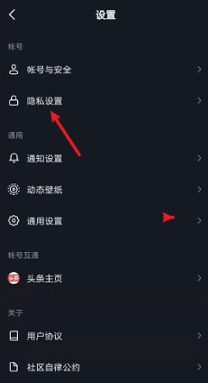 如何不讓某個用戶關(guān)注自己動態(tài)？