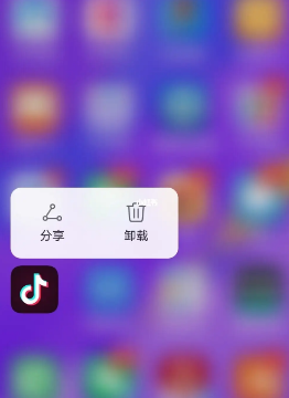 抖音無法卸載原因有哪些？