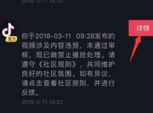 抖音視頻被刪除還能恢復(fù)嗎？