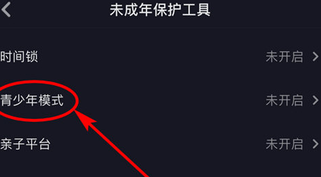 抖音怎么切換青少年模式？