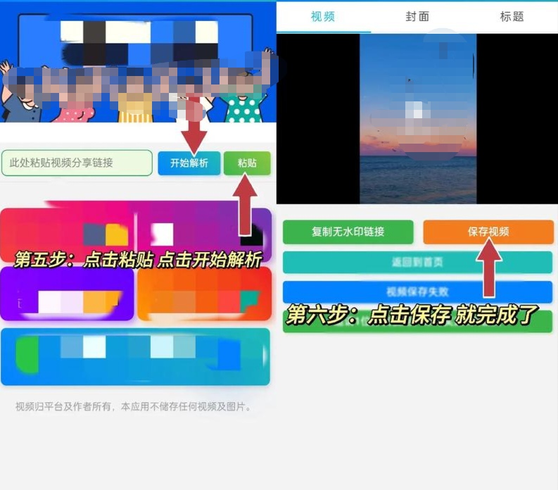 抖音保存本地是灰色的怎么辦？