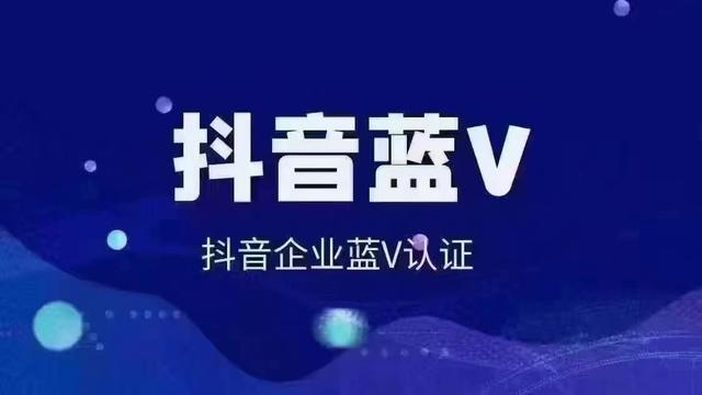 開通藍(lán)v認(rèn)證后D二年該怎么續(xù)費(fèi)?
