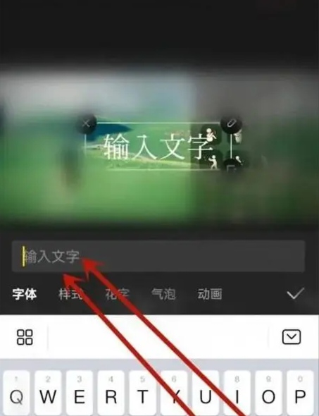 剪映視頻文字怎么刪掉？