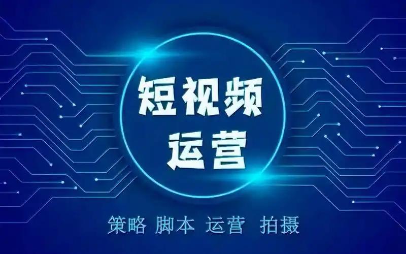 抖音如何運(yùn)營才能火？