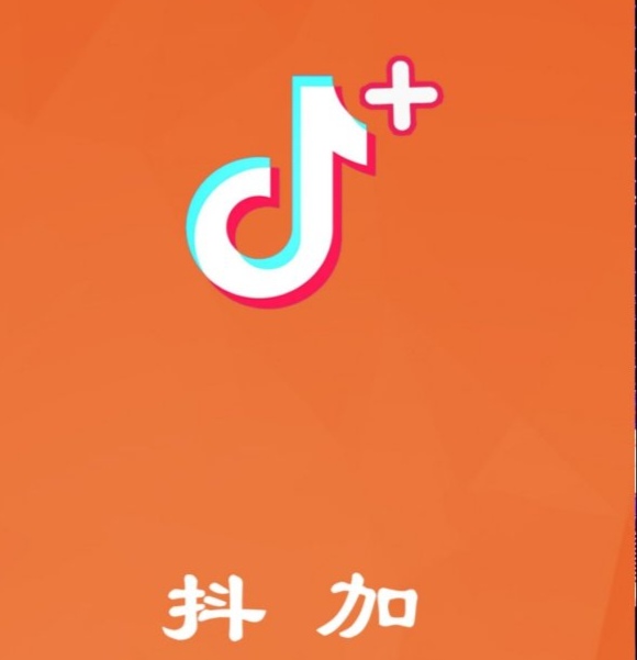 抖音推廣停止不退錢怎么解決？