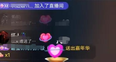 抖音直播管理員怎么設(shè)置？