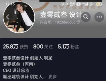 壹零貳叁 設(shè)計